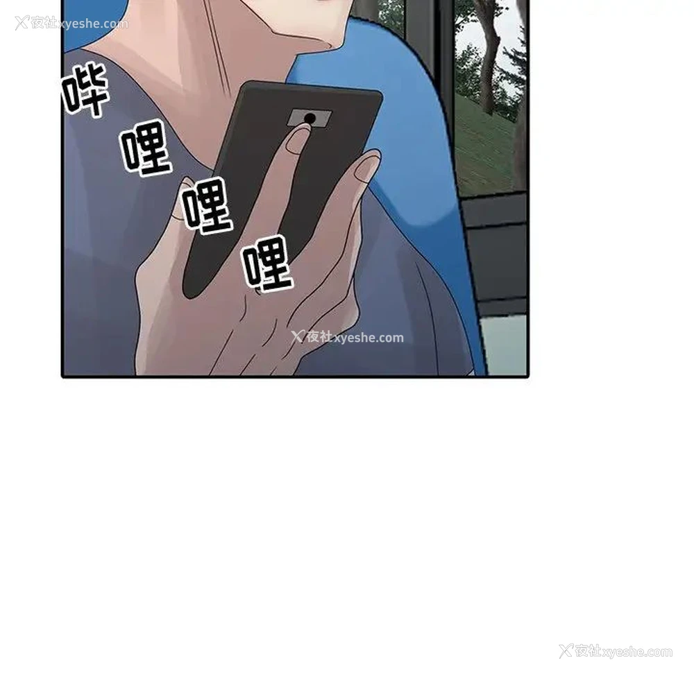 109P - 姐姐的秘密