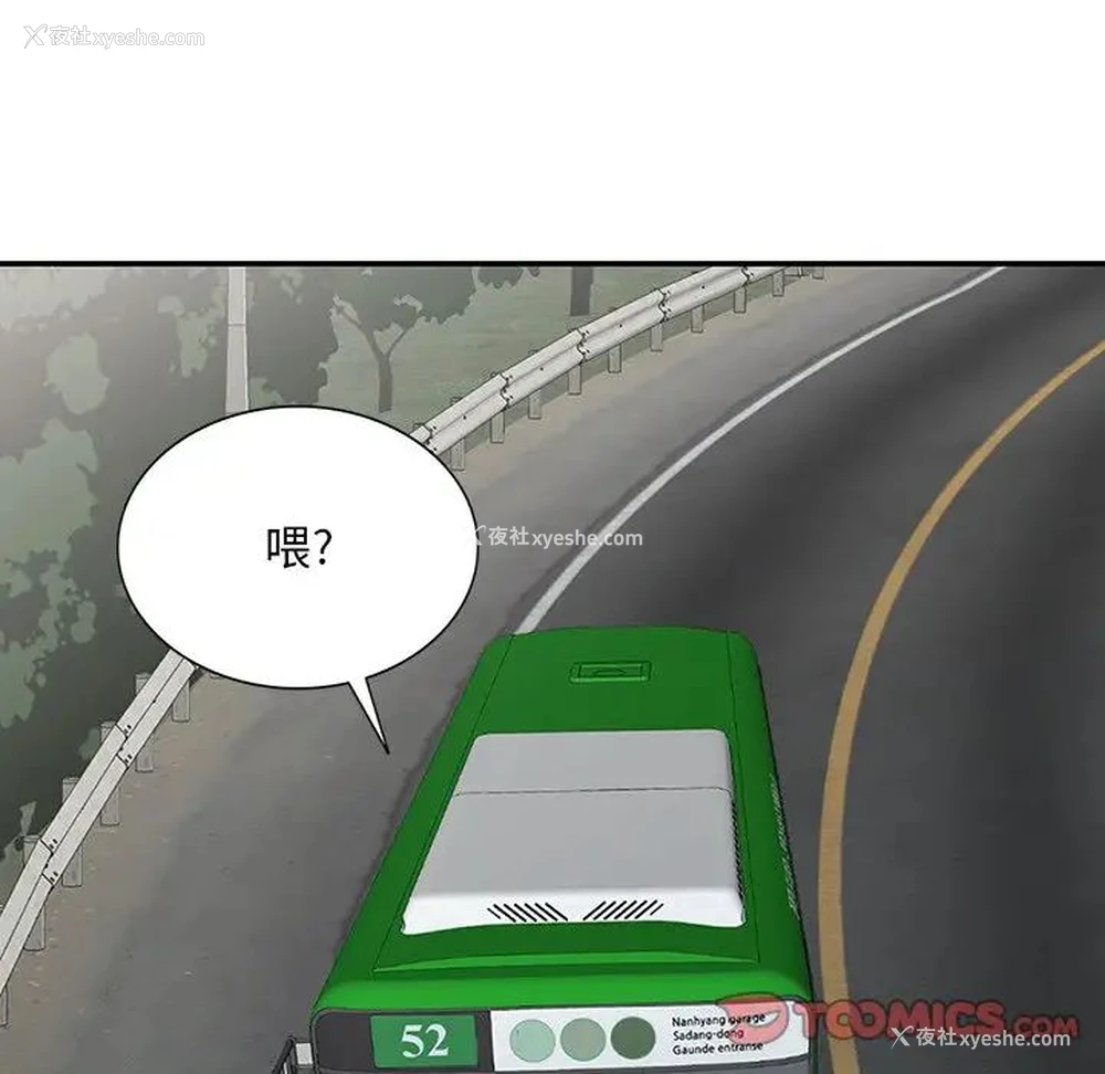 110P - 姐姐的秘密
