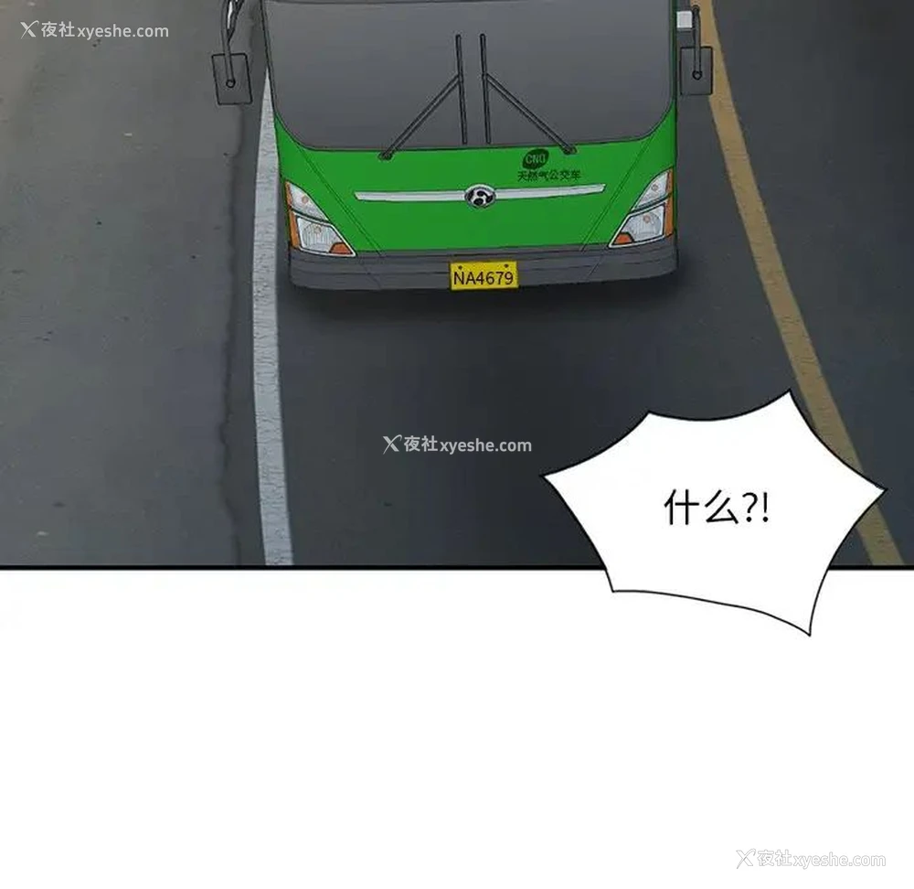 111P - 姐姐的秘密