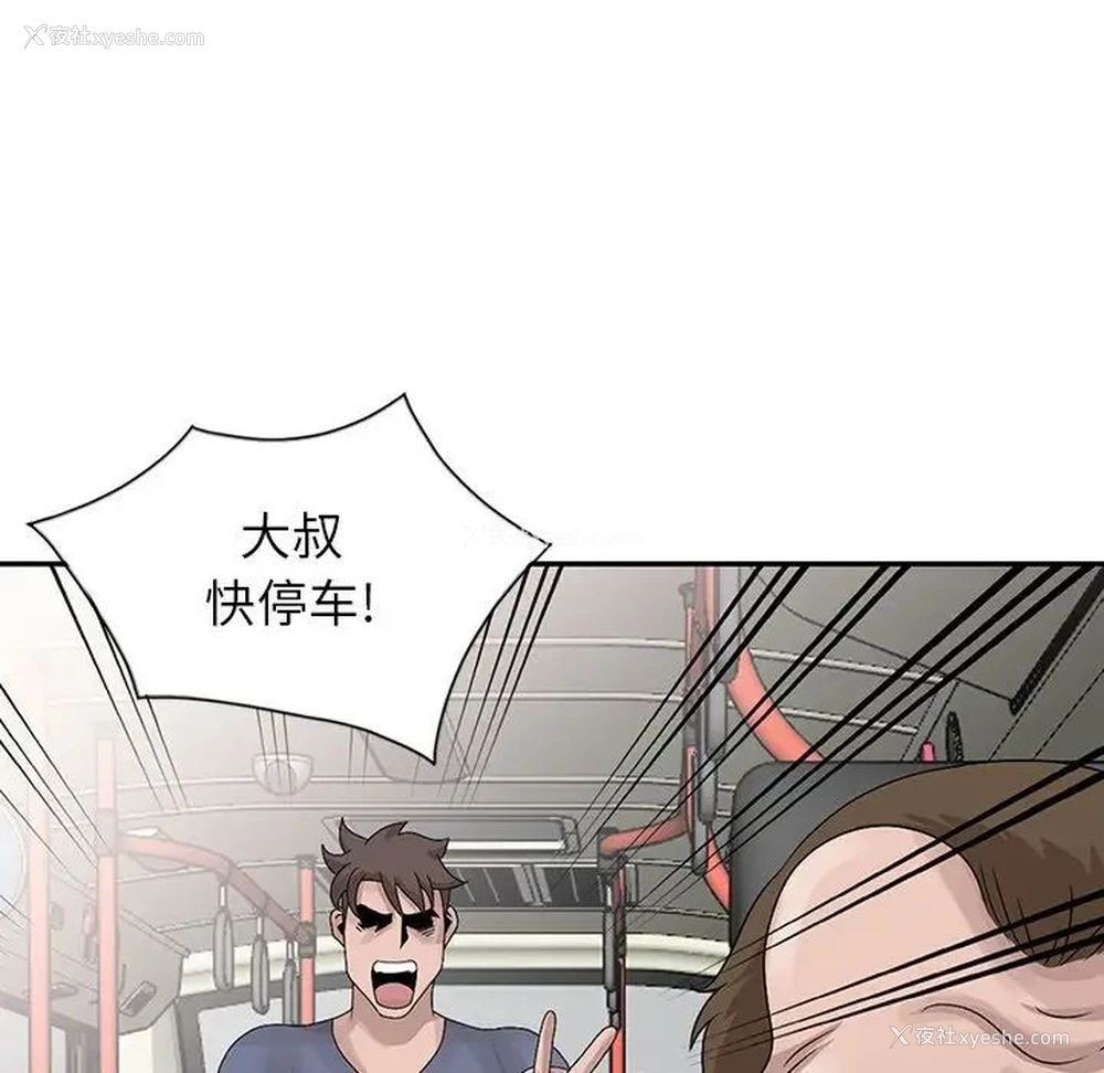 112P - 姐姐的秘密