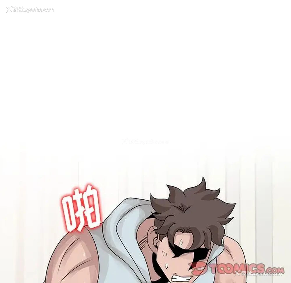 14P - 姐姐的秘密