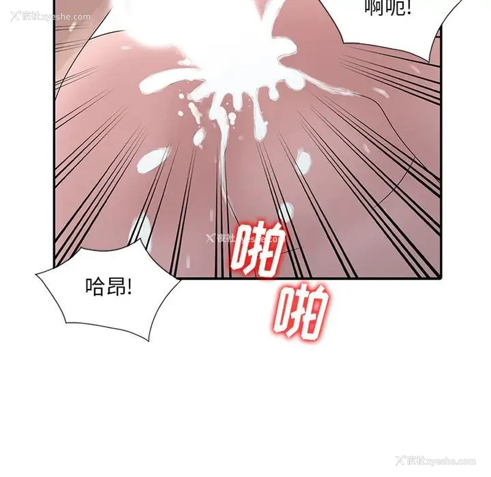 19P - 姐姐的秘密