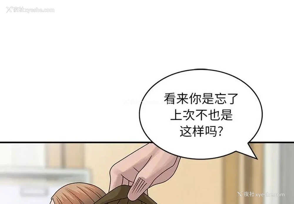 1P - 姐姐的秘密