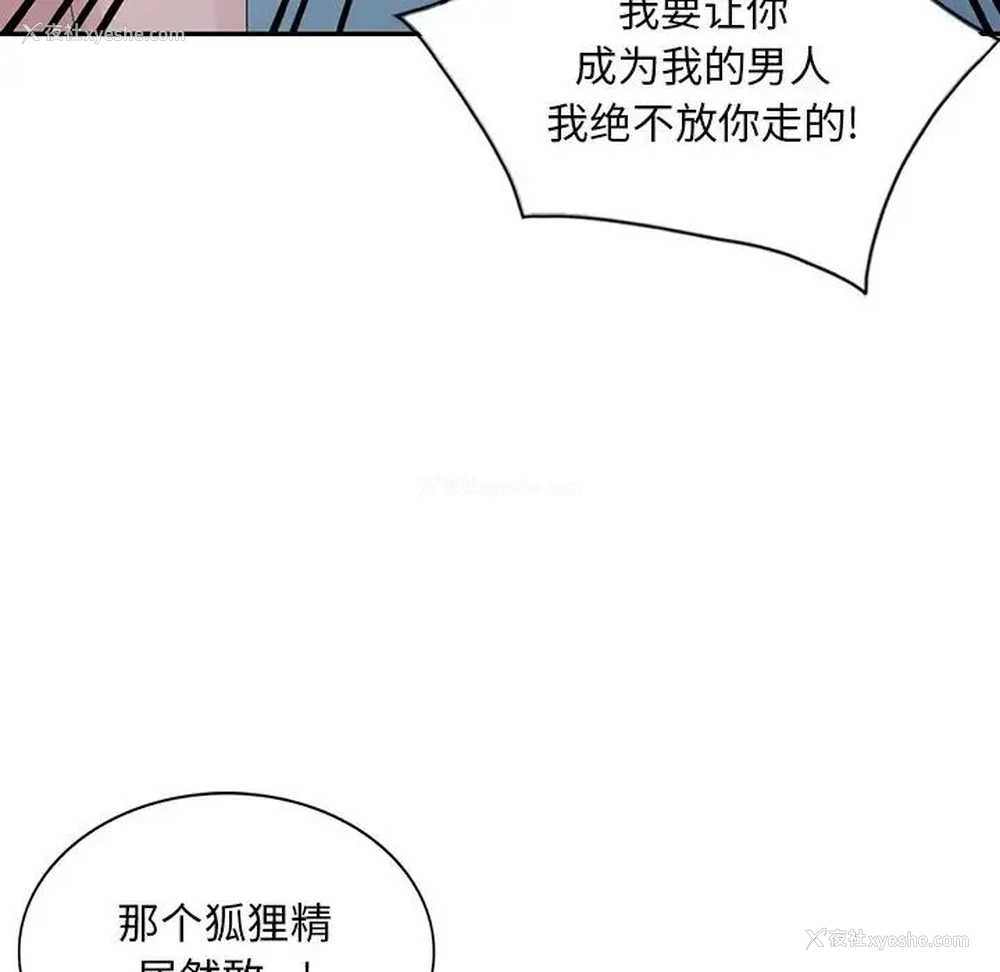24P - 姐姐的秘密