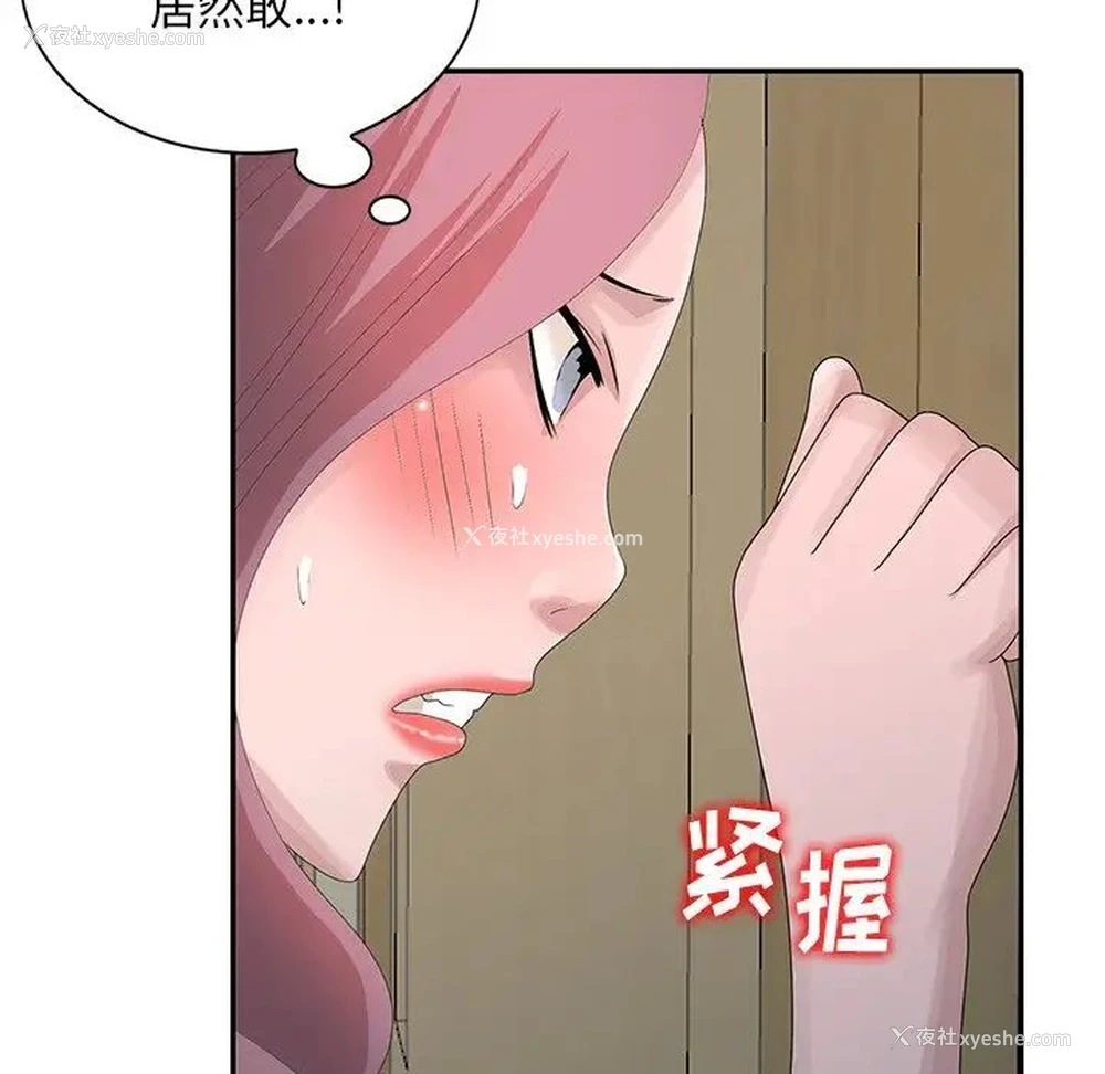 25P - 姐姐的秘密
