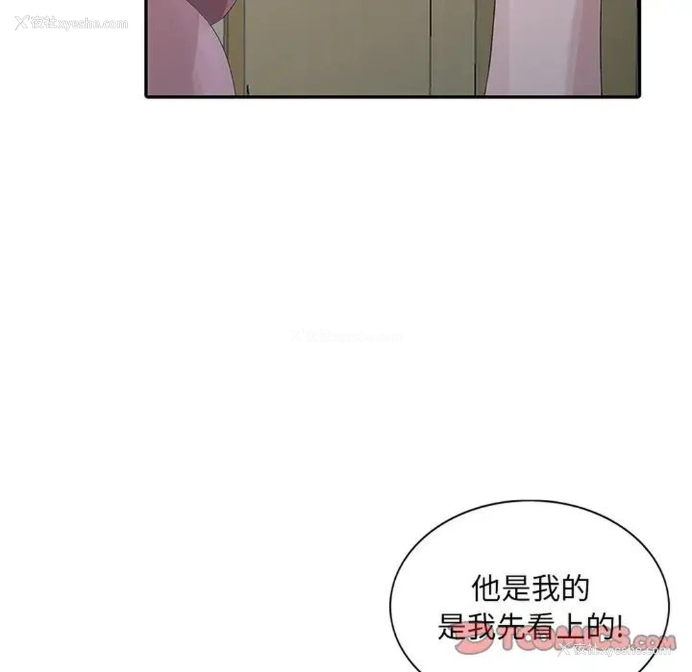 26P - 姐姐的秘密