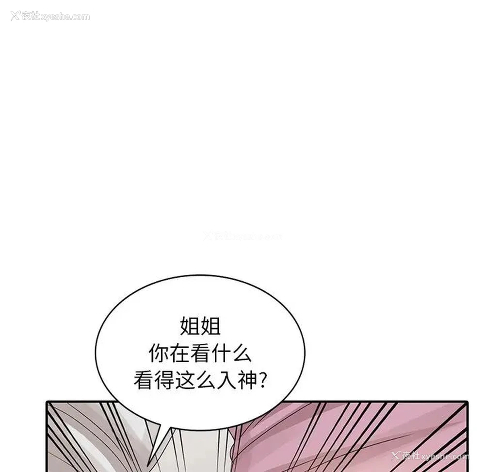 28P - 姐姐的秘密