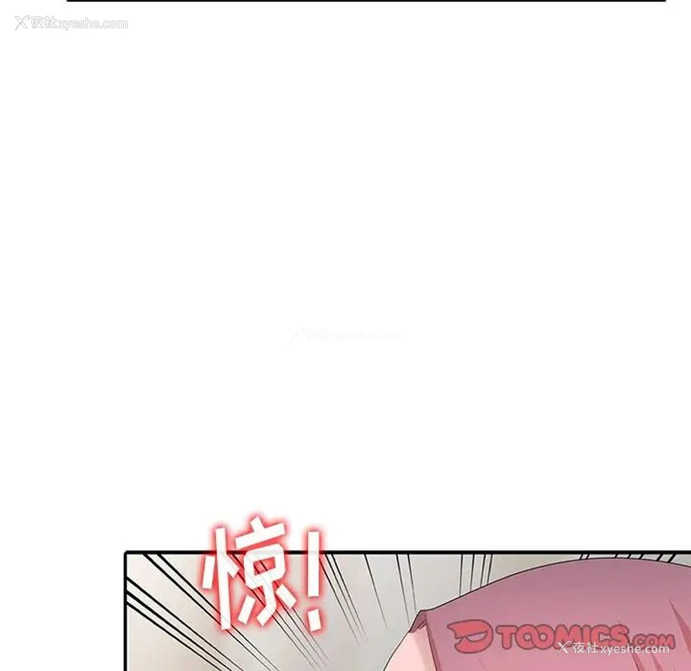 30P - 姐姐的秘密