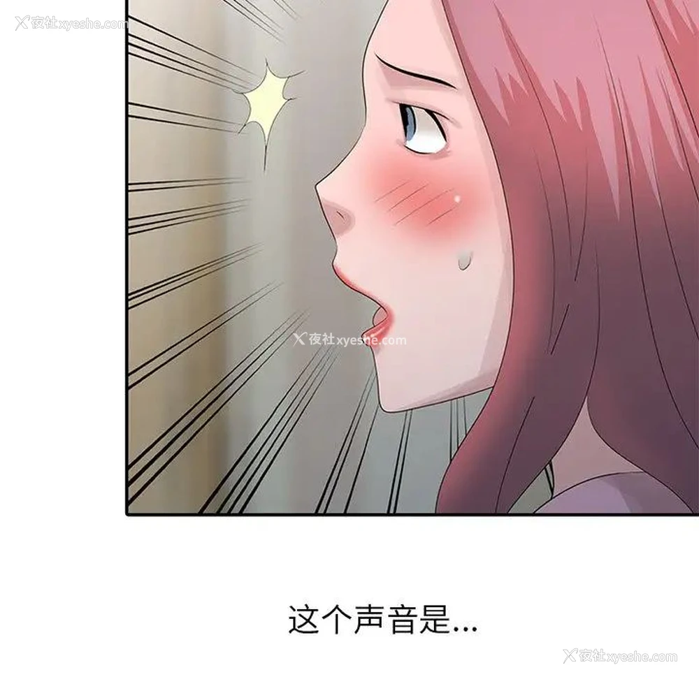 31P - 姐姐的秘密
