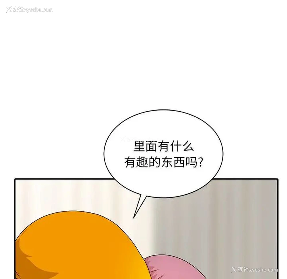 32P - 姐姐的秘密