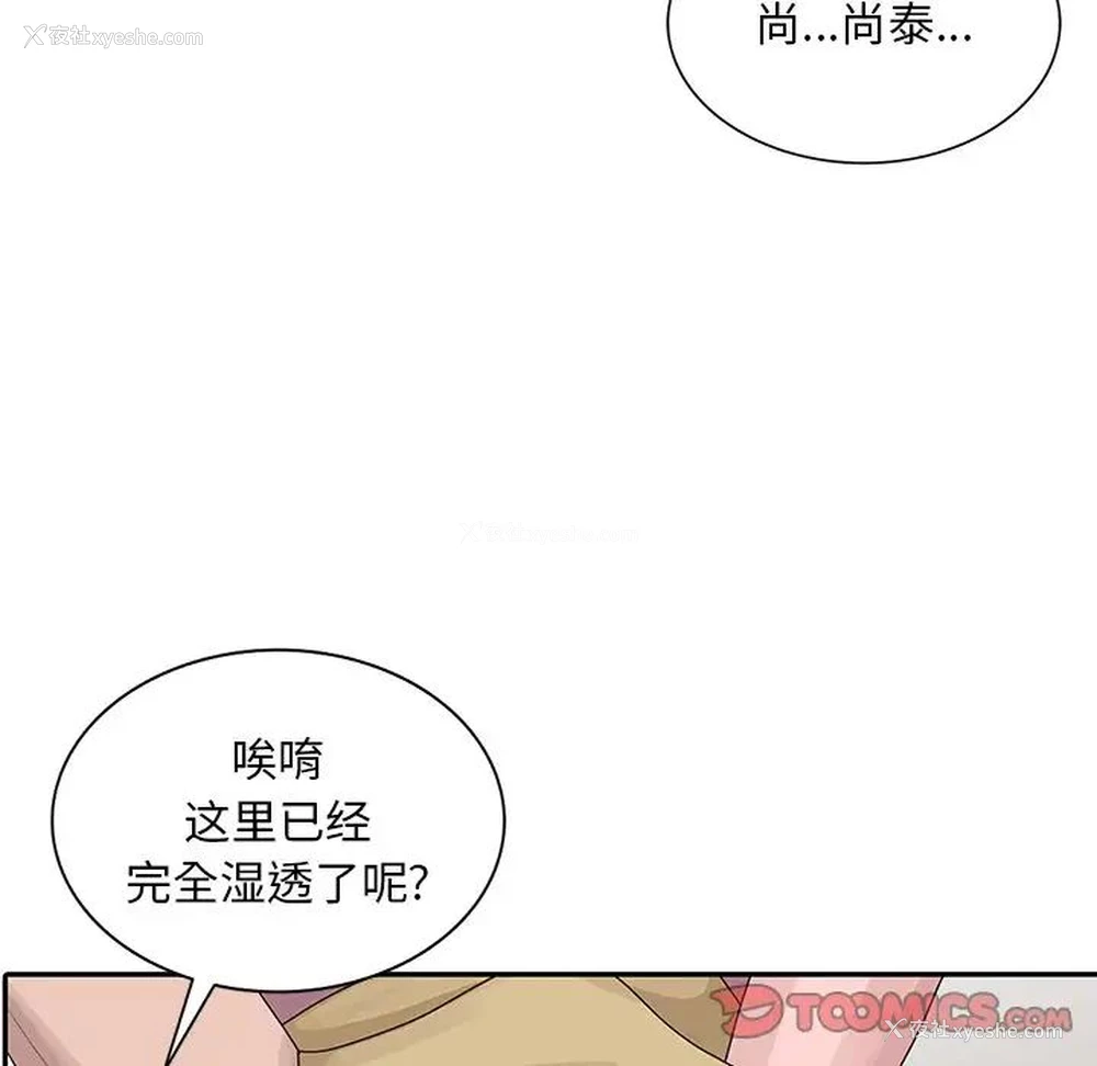34P - 姐姐的秘密