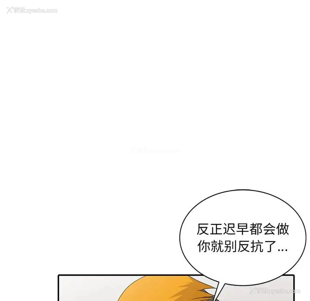 40P - 姐姐的秘密