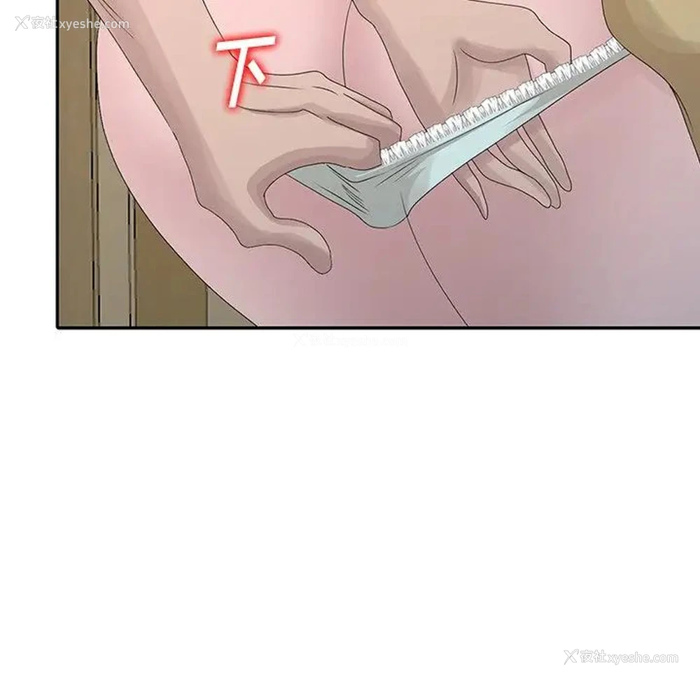 45P - 姐姐的秘密