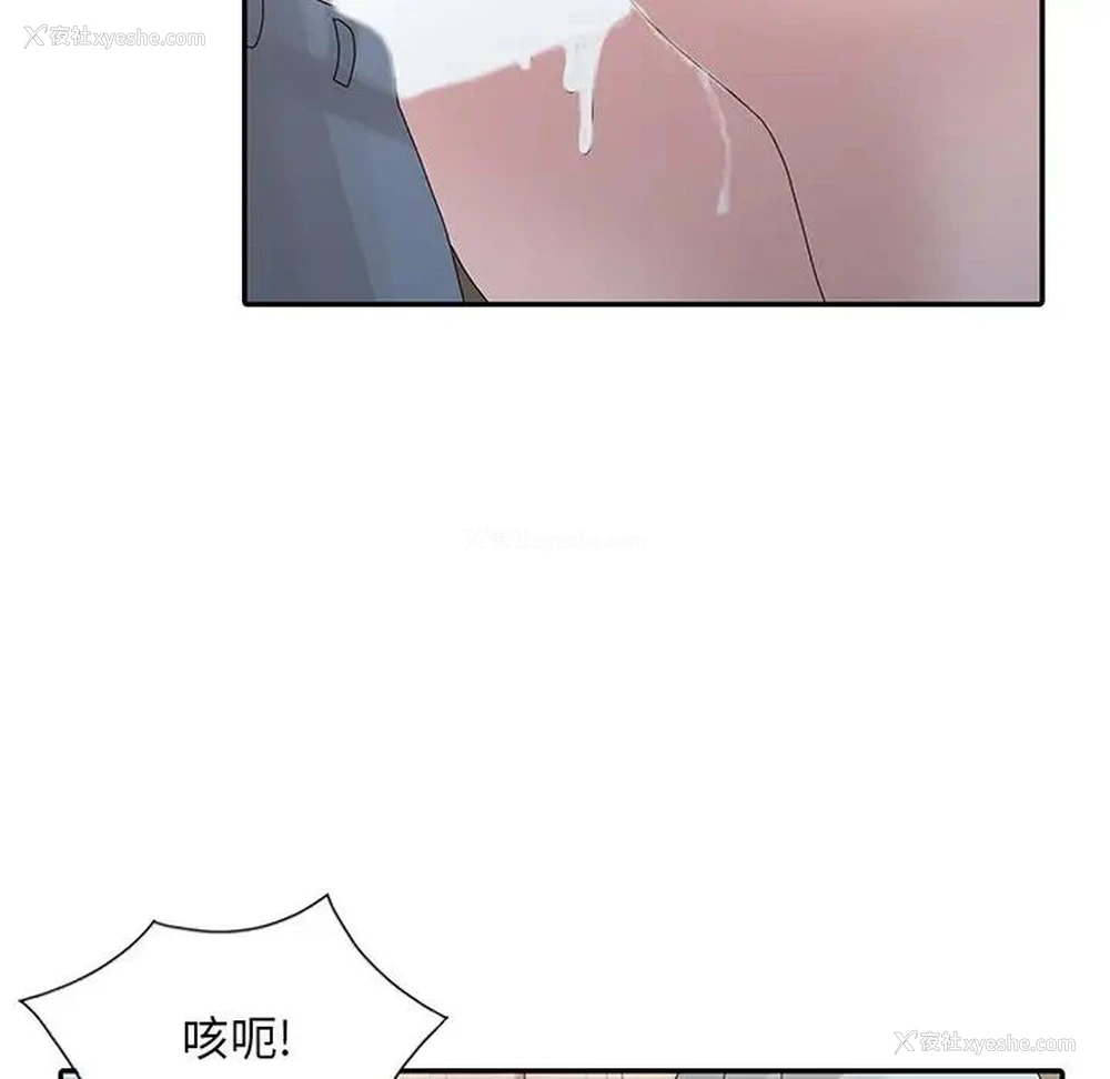 52P - 姐姐的秘密