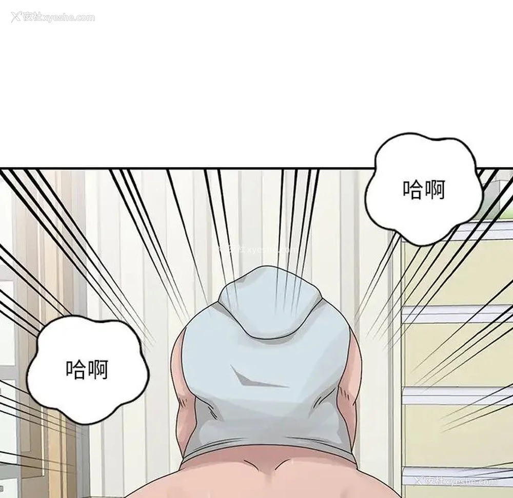 55P - 姐姐的秘密