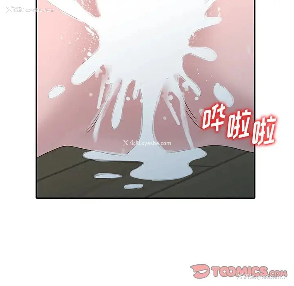 58P - 姐姐的秘密