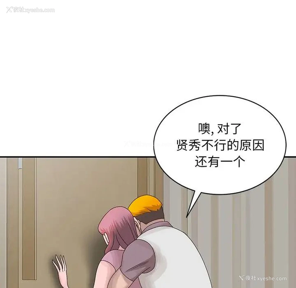 59P - 姐姐的秘密