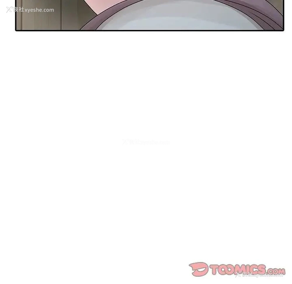 66P - 姐姐的秘密