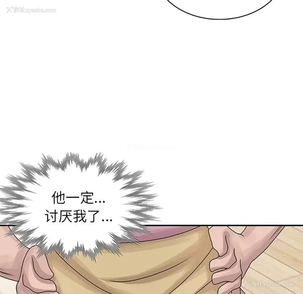 68P - 姐姐的秘密