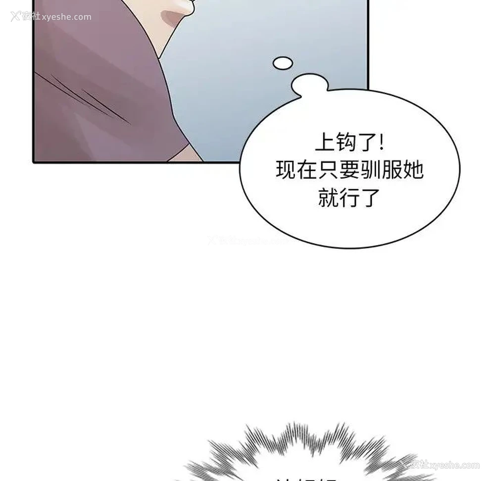 72P - 姐姐的秘密