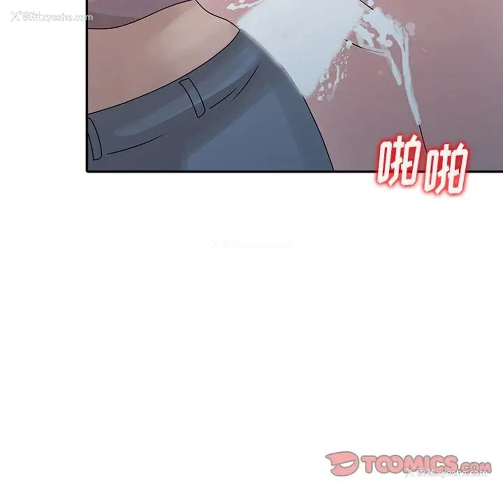 74P - 姐姐的秘密