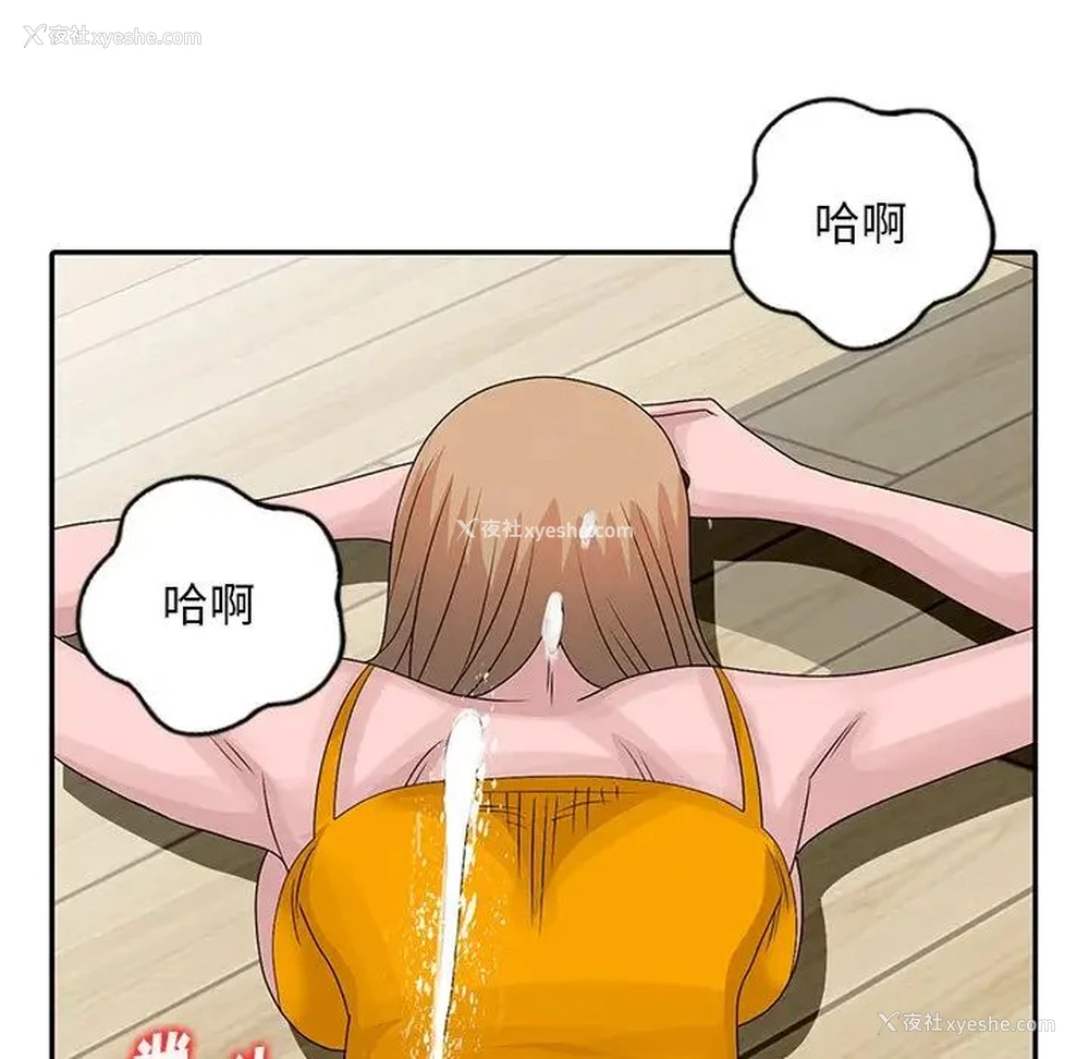 75P - 姐姐的秘密