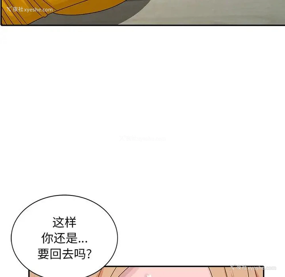 79P - 姐姐的秘密