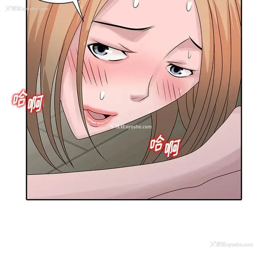 80P - 姐姐的秘密