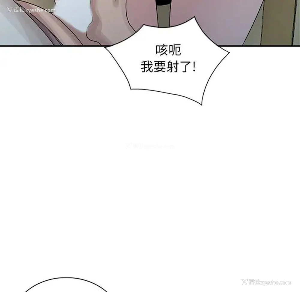 85P - 姐姐的秘密