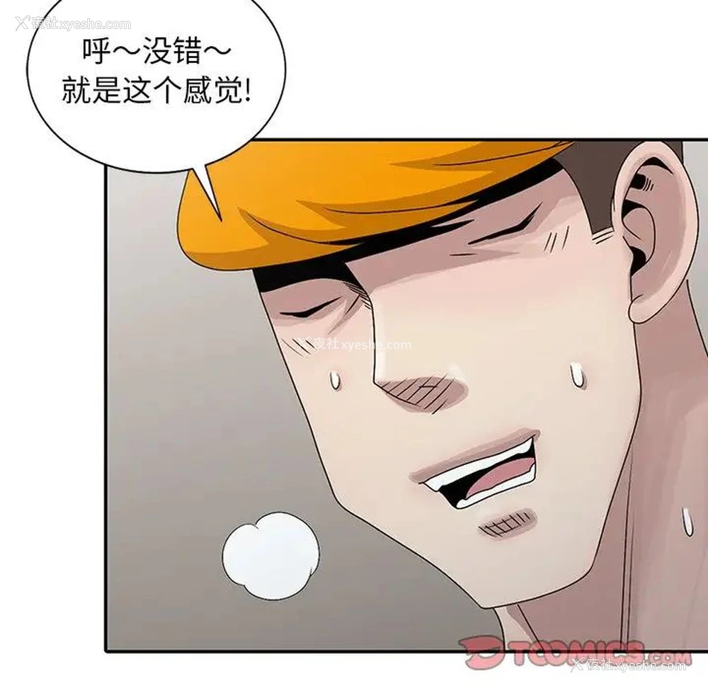 86P - 姐姐的秘密