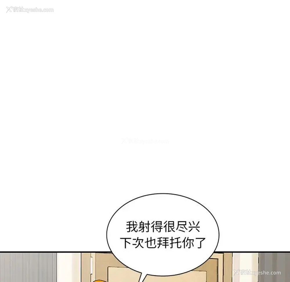 87P - 姐姐的秘密