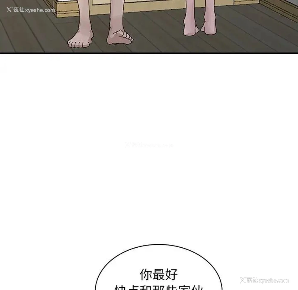 89P - 姐姐的秘密