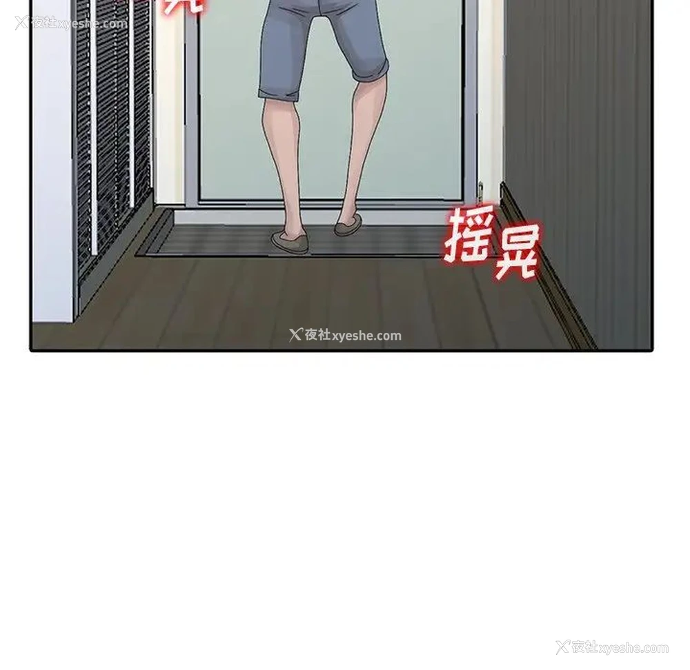 93P - 姐姐的秘密