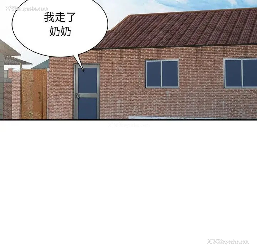 97P - 姐姐的秘密