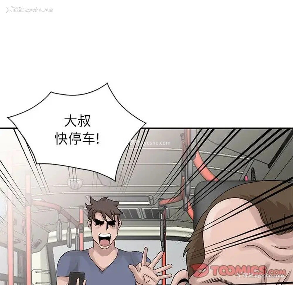 10P - 姐姐的秘密