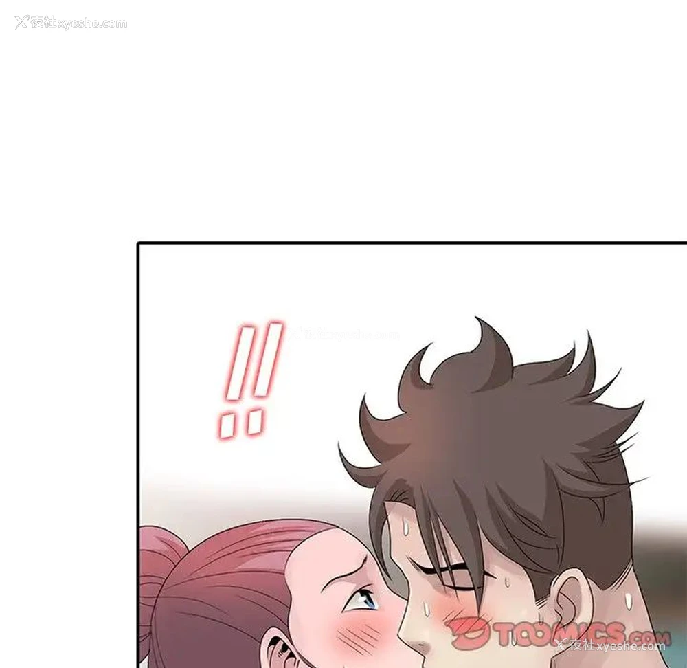 110P - 姐姐的秘密
