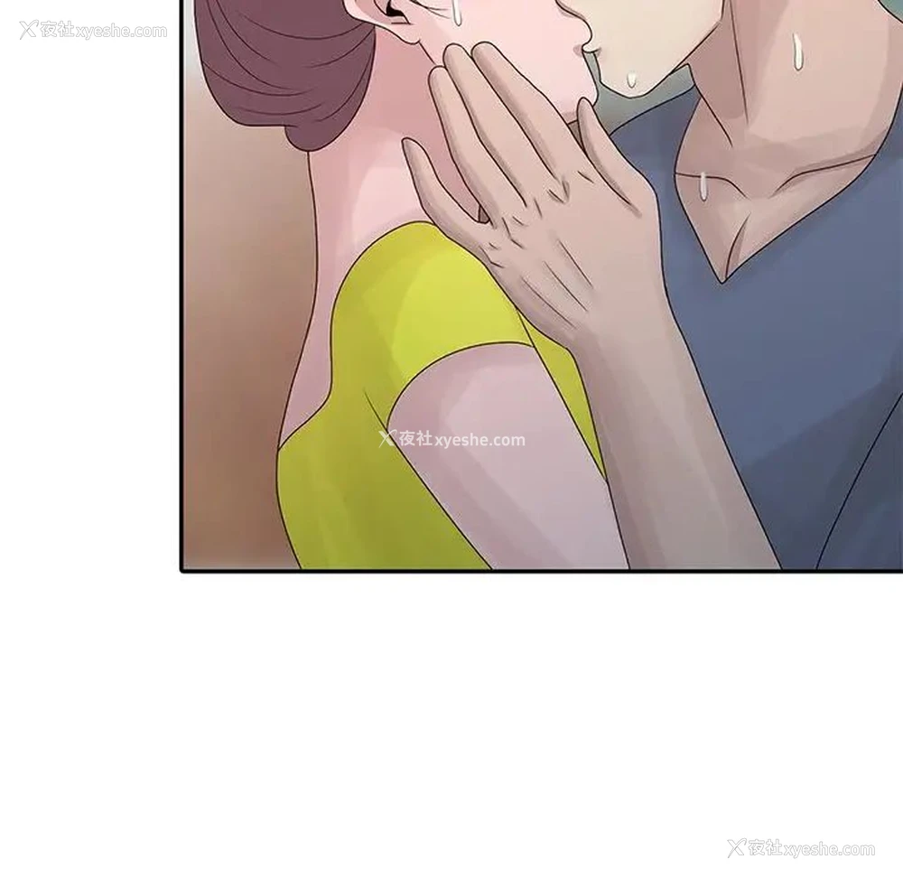 111P - 姐姐的秘密