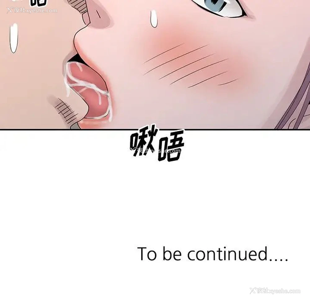 113P - 姐姐的秘密