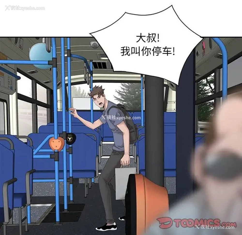 14P - 姐姐的秘密