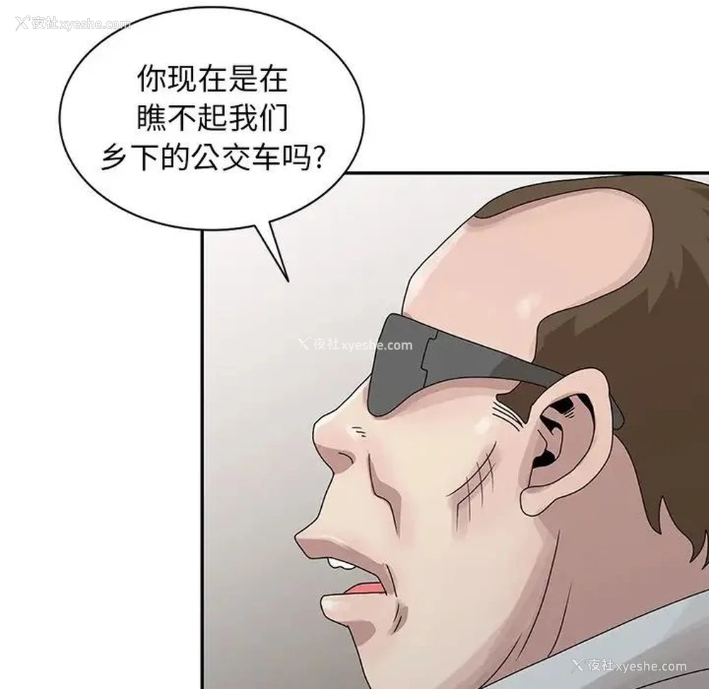 16P - 姐姐的秘密