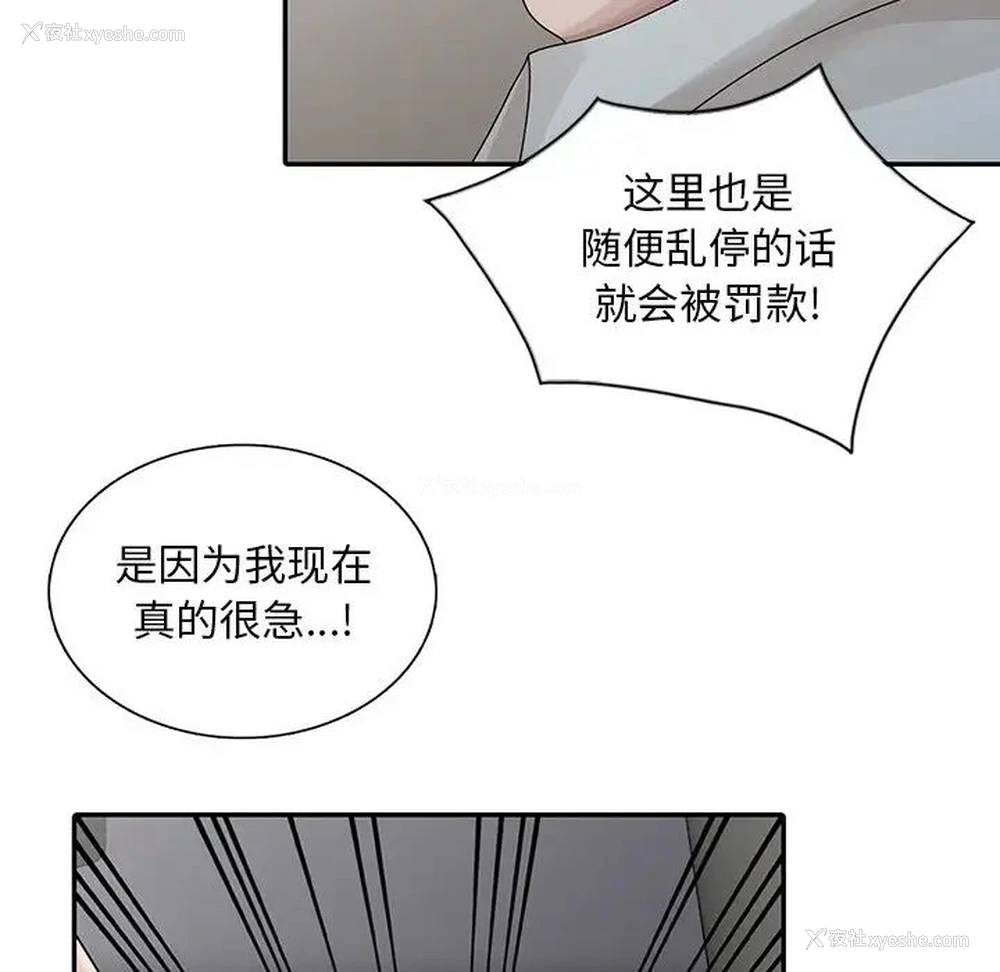 17P - 姐姐的秘密