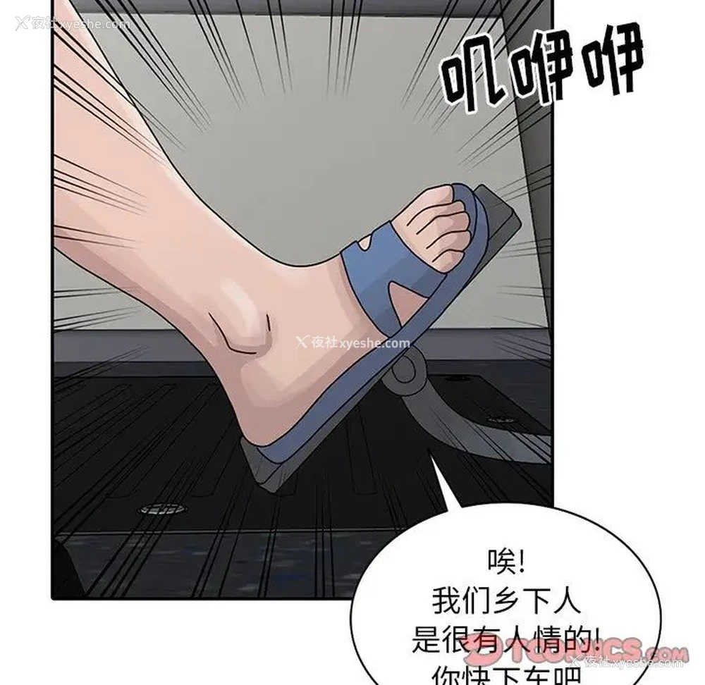 18P - 姐姐的秘密