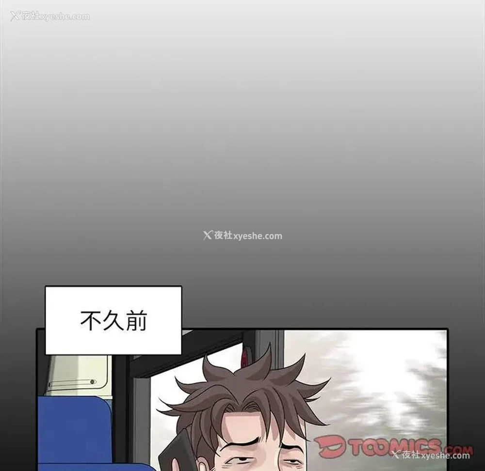 22P - 姐姐的秘密
