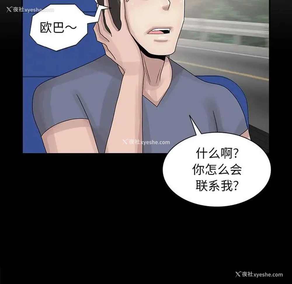 23P - 姐姐的秘密