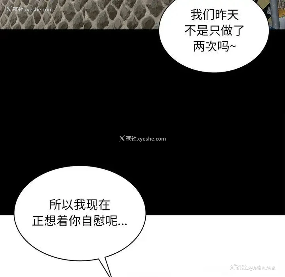 25P - 姐姐的秘密