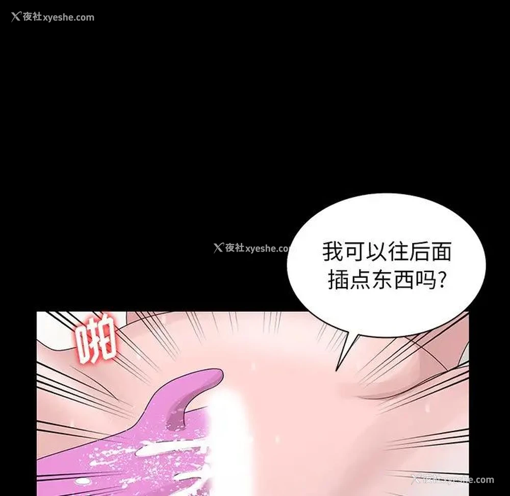 28P - 姐姐的秘密