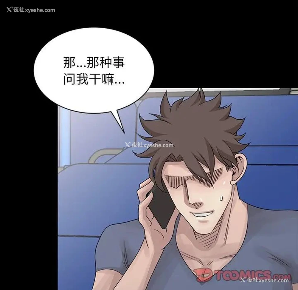 30P - 姐姐的秘密