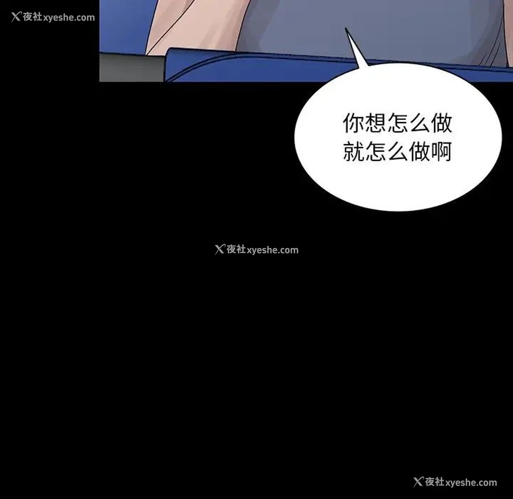 31P - 姐姐的秘密