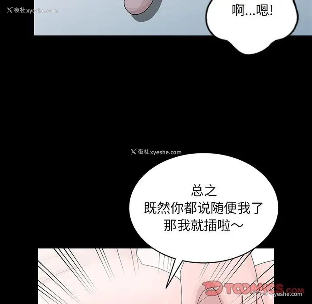 34P - 姐姐的秘密