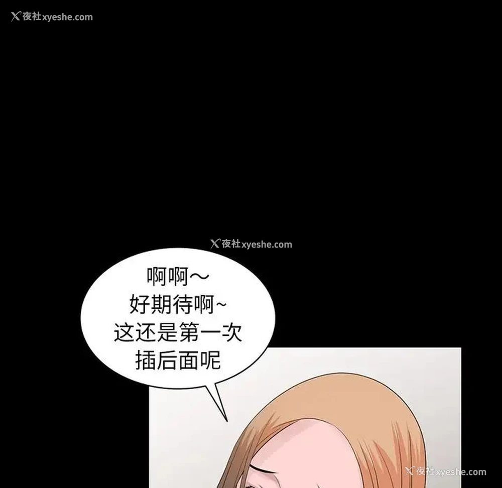 36P - 姐姐的秘密